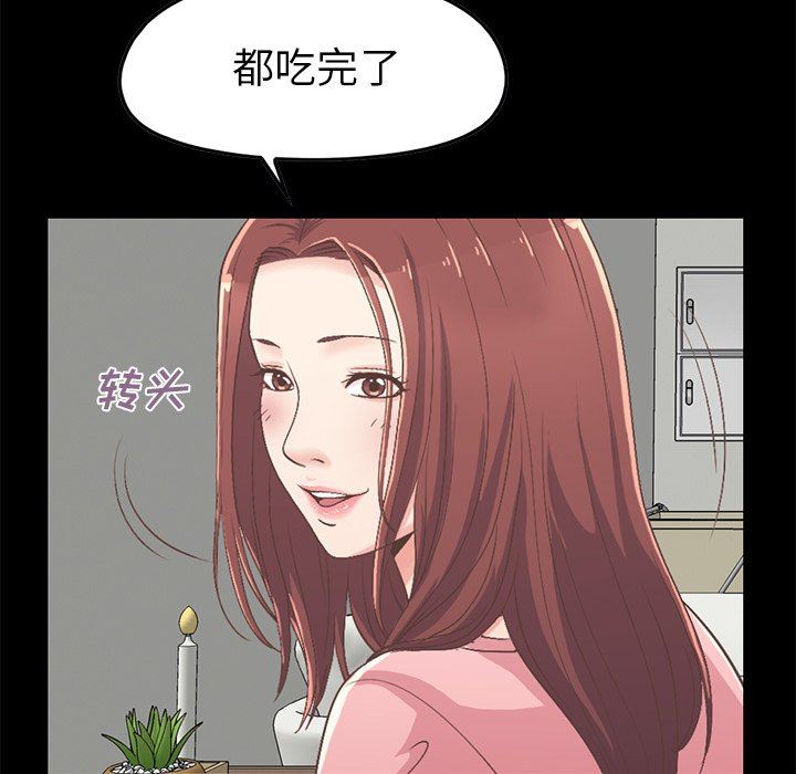 [Manhwa] Love that shouldn't have Love, big breasts#[209P]-124