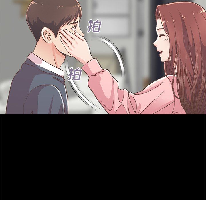 [Manhwa] Love that shouldn't have Love, big breasts#[209P]-126