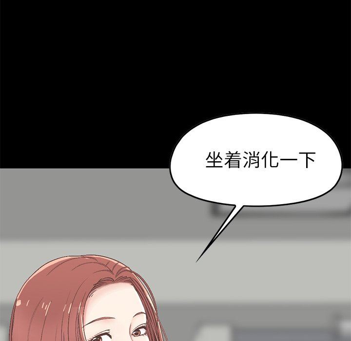 [Manhwa] Love that shouldn't have Love, big breasts#[209P]-127