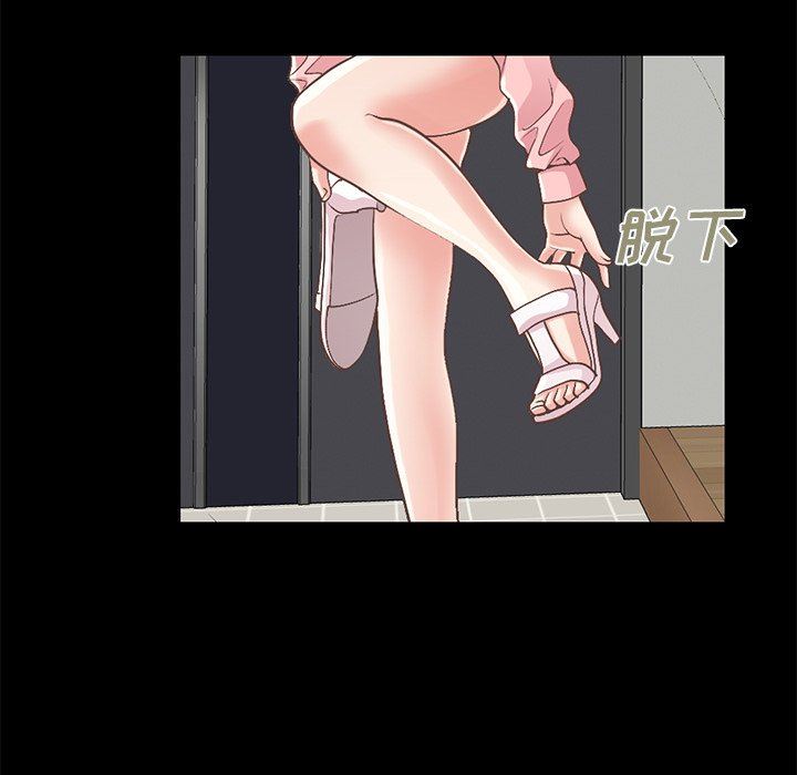 [Manhwa] Love that shouldn't have Love, big breasts#[209P]-13