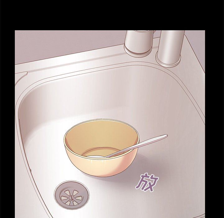 [Manhwa] Love that shouldn't have Love, big breasts#[209P]-130
