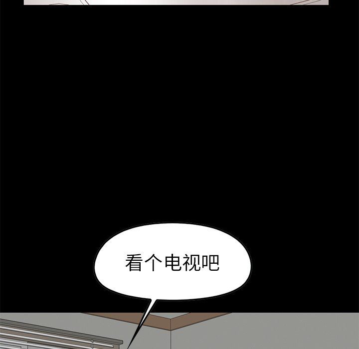 [Manhwa] Love that shouldn't have Love, big breasts#[209P]-131