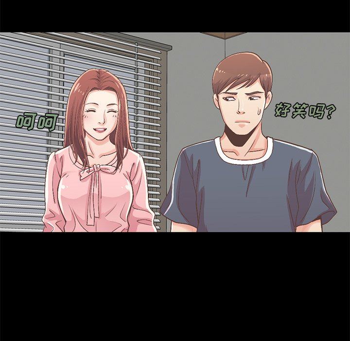 [Manhwa] Love that shouldn't have Love, big breasts#[209P]-135