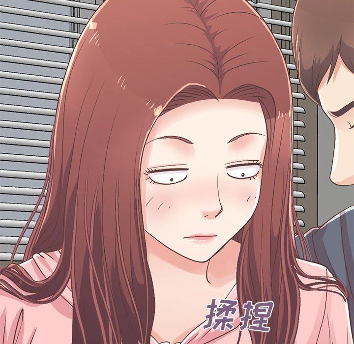 [Manhwa] Love that shouldn't have Love, big breasts#[209P]-140
