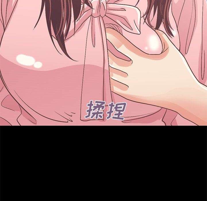[Manhwa] Love that shouldn't have Love, big breasts#[209P]-141