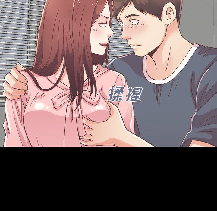 [Manhwa] Love that shouldn't have Love, big breasts#[209P]-143