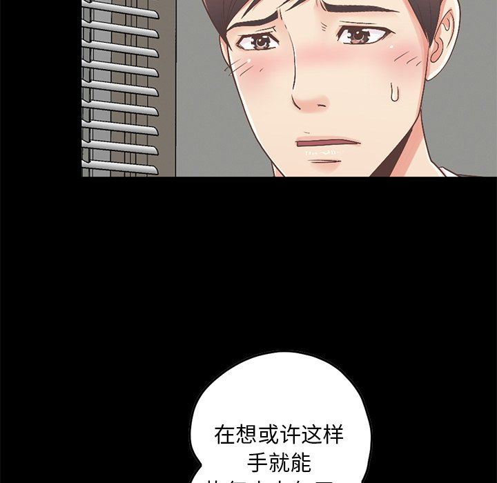 [Manhwa] Love that shouldn't have Love, big breasts#[209P]-145