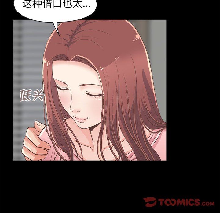 [Manhwa] Love that shouldn't have Love, big breasts#[209P]-148