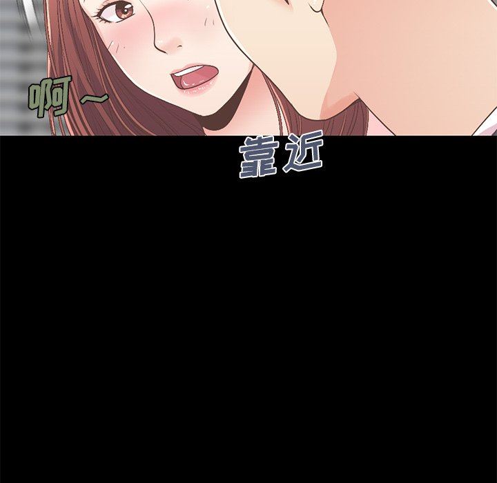 [Manhwa] Love that shouldn't have Love, big breasts#[209P]-150