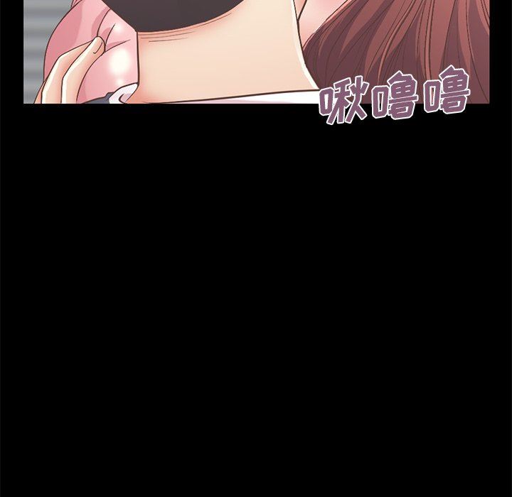 [Manhwa] Love that shouldn't have Love, big breasts#[209P]-155