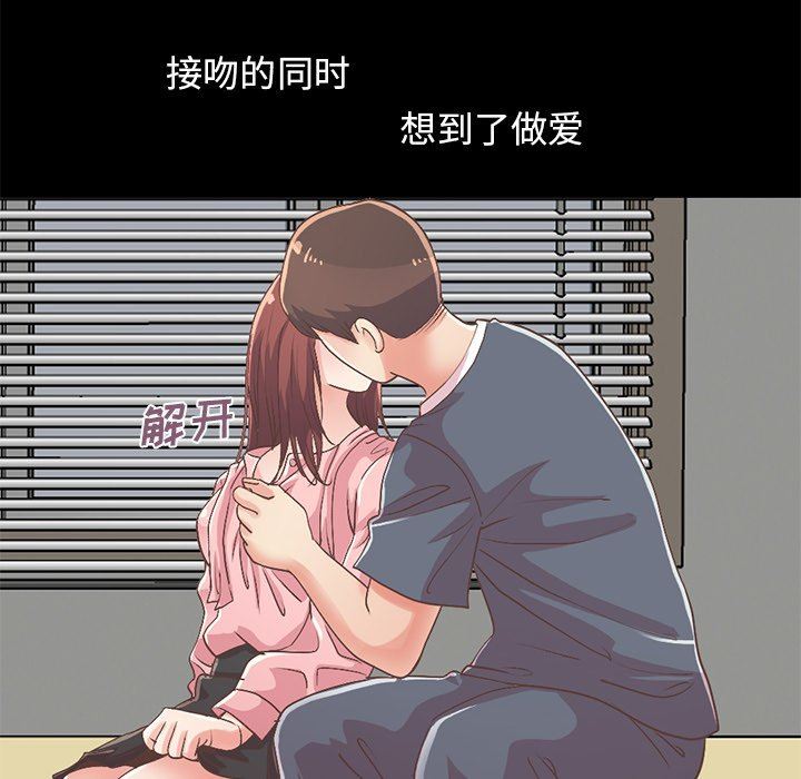 [Manhwa] Love that shouldn't have Love, big breasts#[209P]-156
