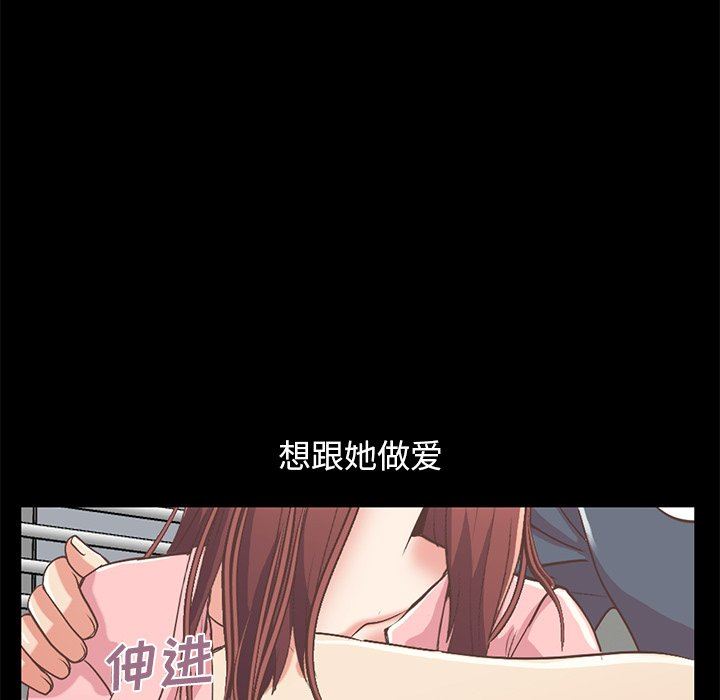 [Manhwa] Love that shouldn't have Love, big breasts#[209P]-159