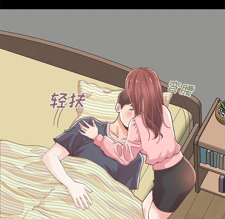 [Manhwa] Love that shouldn't have Love, big breasts#[209P]-16