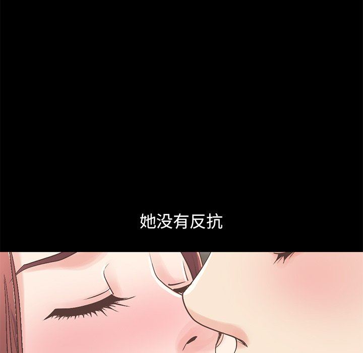 [Manhwa] Love that shouldn't have Love, big breasts#[209P]-167