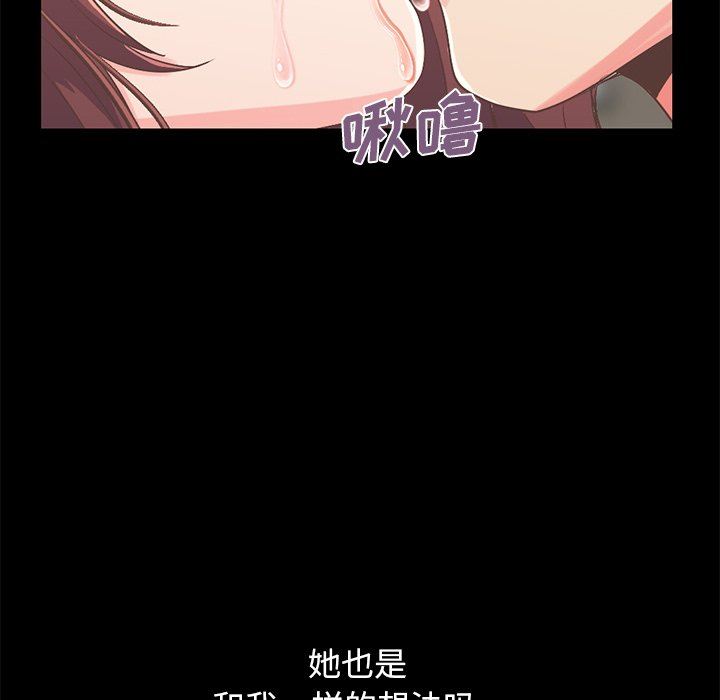 [Manhwa] Love that shouldn't have Love, big breasts#[209P]-170