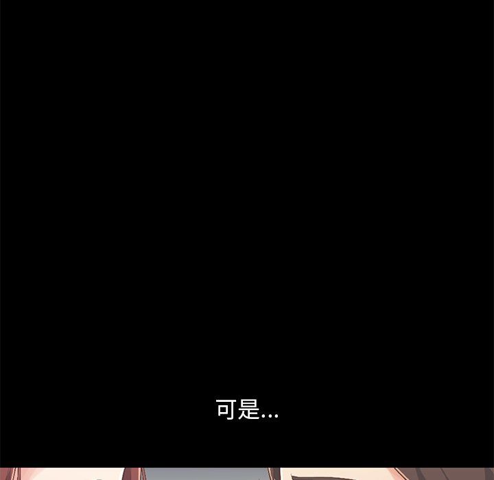 [Manhwa] Love that shouldn't have Love, big breasts#[209P]-172
