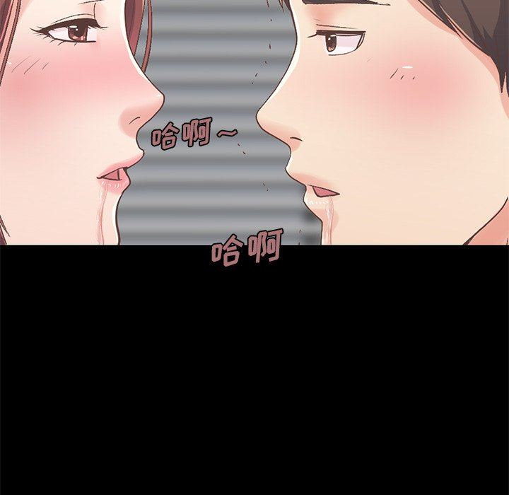 [Manhwa] Love that shouldn't have Love, big breasts#[209P]-173