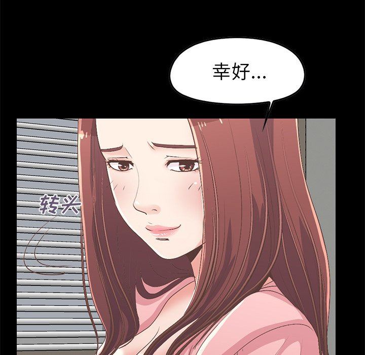[Manhwa] Love that shouldn't have Love, big breasts#[209P]-176