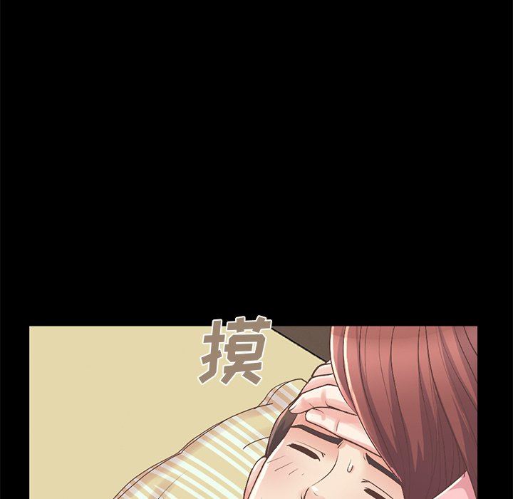 [Manhwa] Love that shouldn't have Love, big breasts#[209P]-18