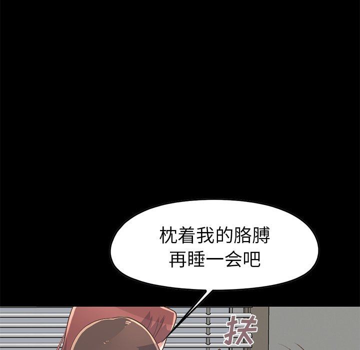[Manhwa] Love that shouldn't have Love, big breasts#[209P]-185
