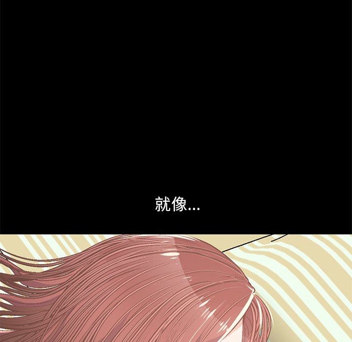 [Manhwa] Love that shouldn't have Love, big breasts#[209P]-190