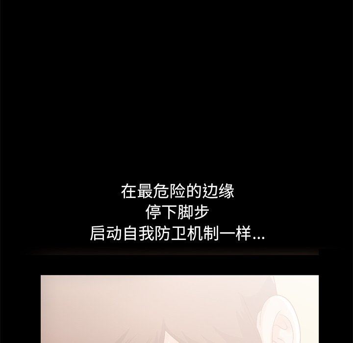 [Manhwa] Love that shouldn't have Love, big breasts#[209P]-192