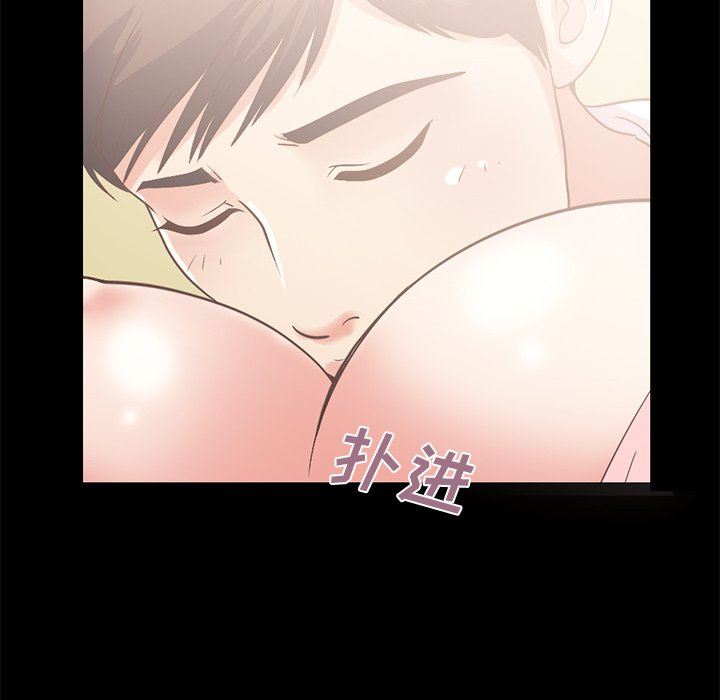 [Manhwa] Love that shouldn't have Love, big breasts#[209P]-193