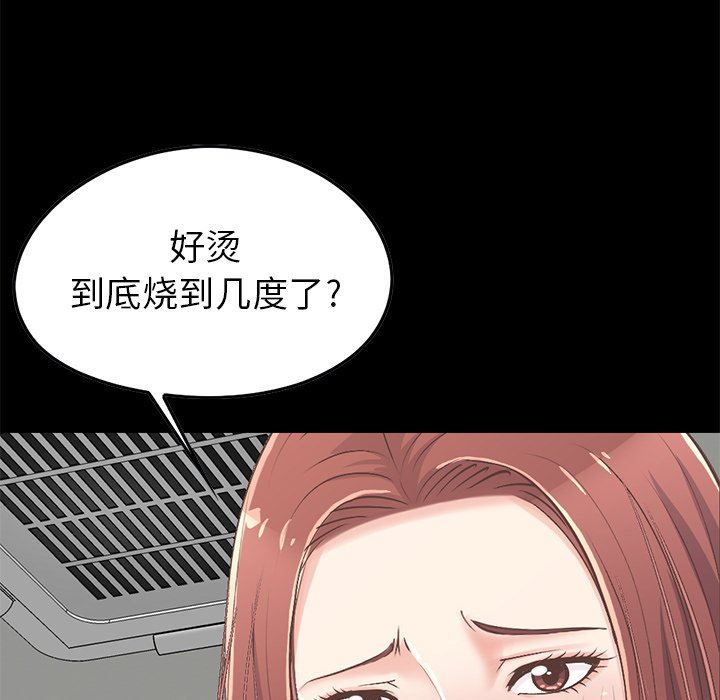 [Manhwa] Love that shouldn't have Love, big breasts#[209P]-20