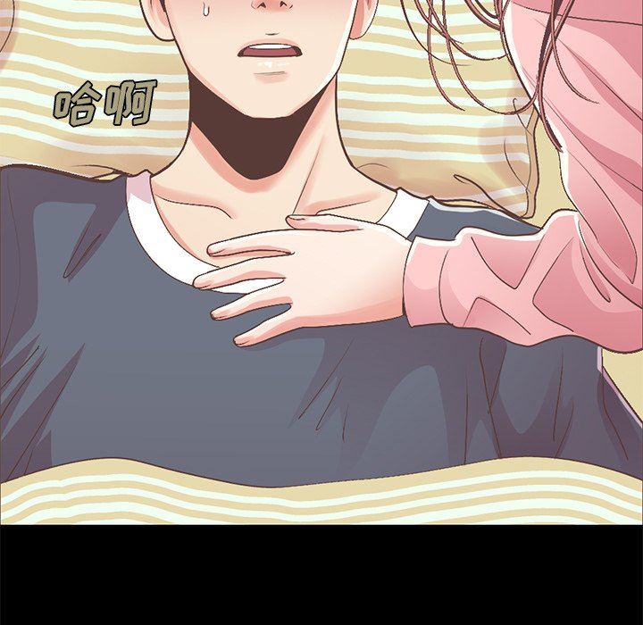 [Manhwa] Love that shouldn't have Love, big breasts#[209P]-23