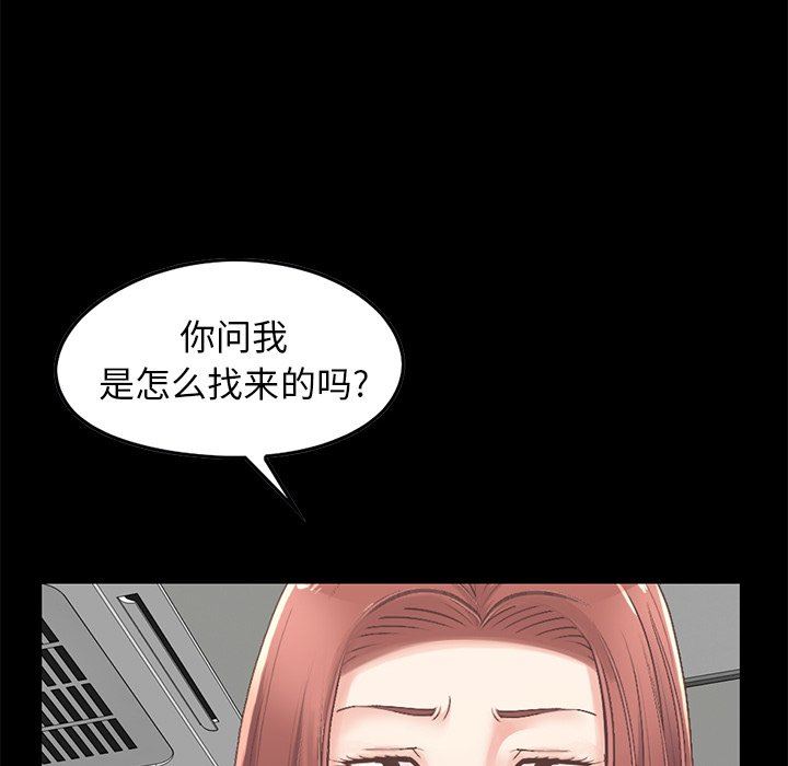 [Manhwa] Love that shouldn't have Love, big breasts#[209P]-24