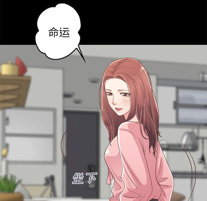 [Manhwa] Love that shouldn't have Love, big breasts#[209P]-26