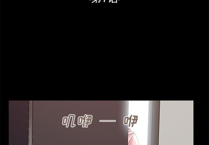[Manhwa] Love that shouldn't have Love, big breasts#[209P]-3