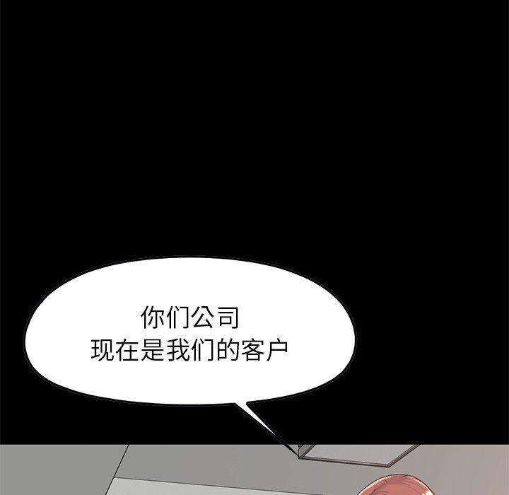 [Manhwa] Love that shouldn't have Love, big breasts#[209P]-31