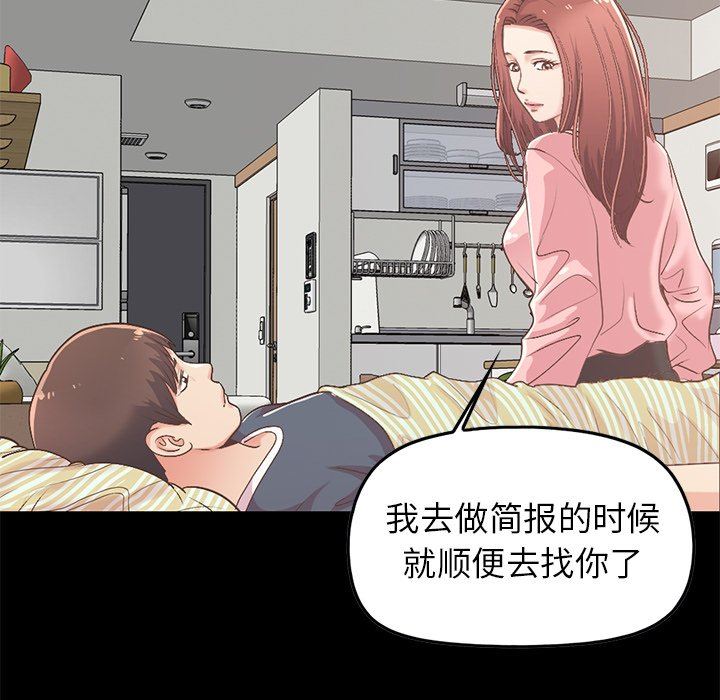 [Manhwa] Love that shouldn't have Love, big breasts#[209P]-32