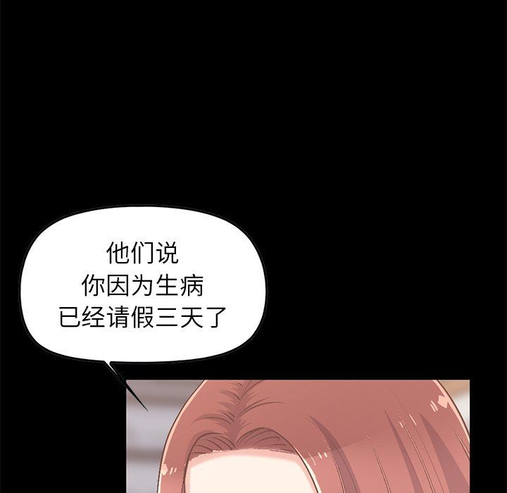 [Manhwa] Love that shouldn't have Love, big breasts#[209P]-33