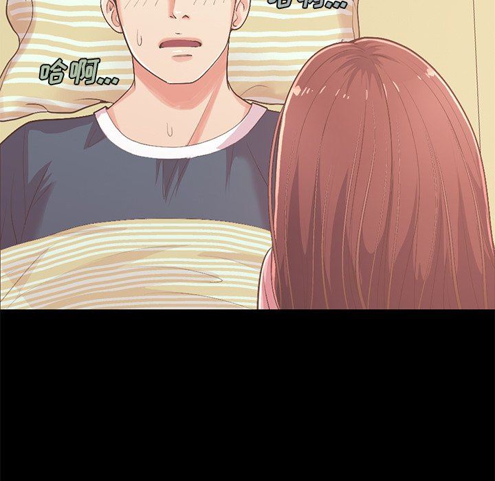 [Manhwa] Love that shouldn't have Love, big breasts#[209P]-36