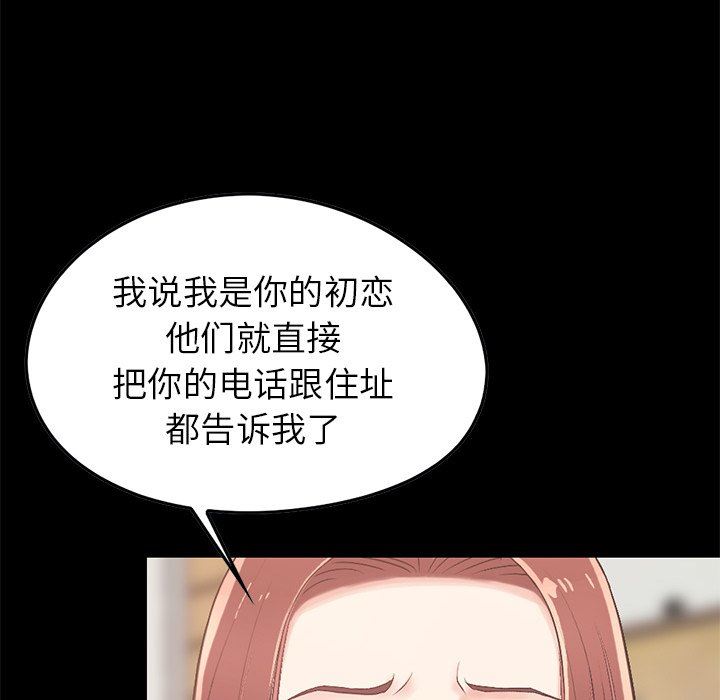 [Manhwa] Love that shouldn't have Love, big breasts#[209P]-37