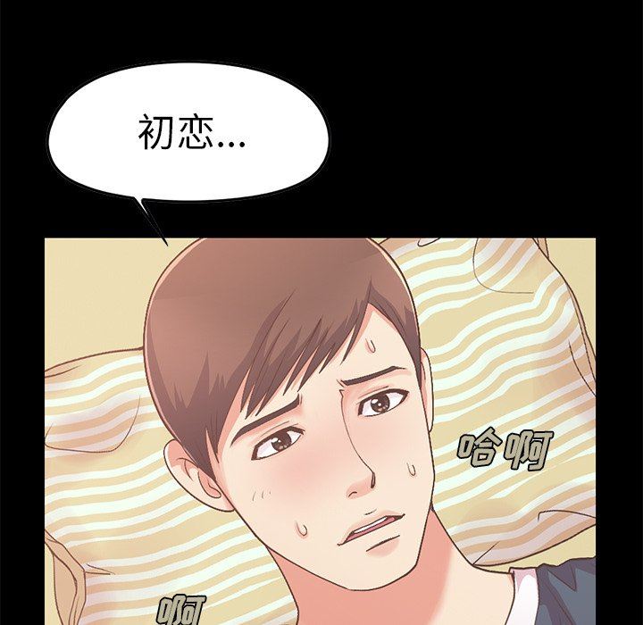 [Manhwa] Love that shouldn't have Love, big breasts#[209P]-41
