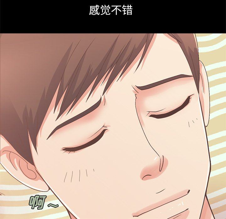 [Manhwa] Love that shouldn't have Love, big breasts#[209P]-43