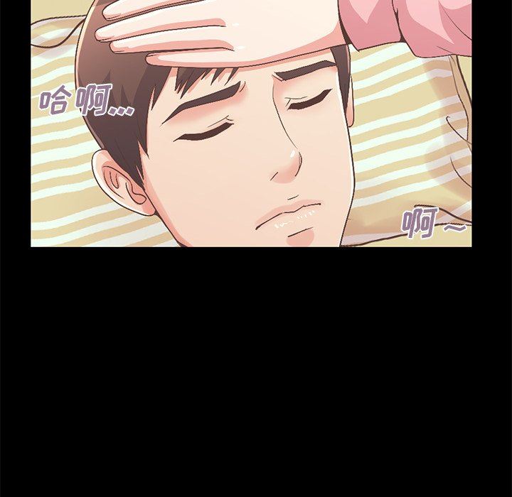 [Manhwa] Love that shouldn't have Love, big breasts#[209P]-53