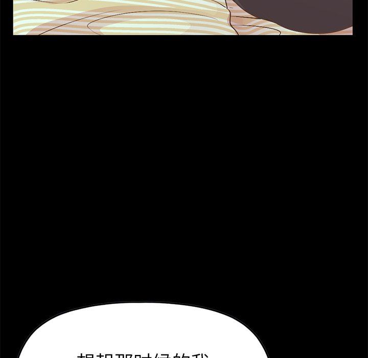 [Manhwa] Love that shouldn't have Love, big breasts#[209P]-56