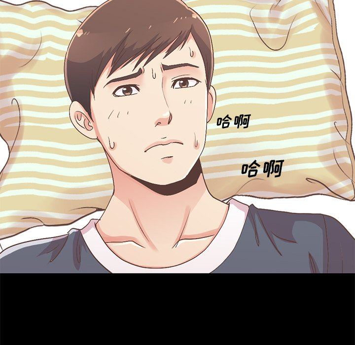 [Manhwa] Love that shouldn't have Love, big breasts#[209P]-62