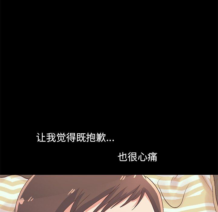 [Manhwa] Love that shouldn't have Love, big breasts#[209P]-63