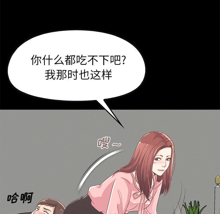 [Manhwa] Love that shouldn't have Love, big breasts#[209P]-65