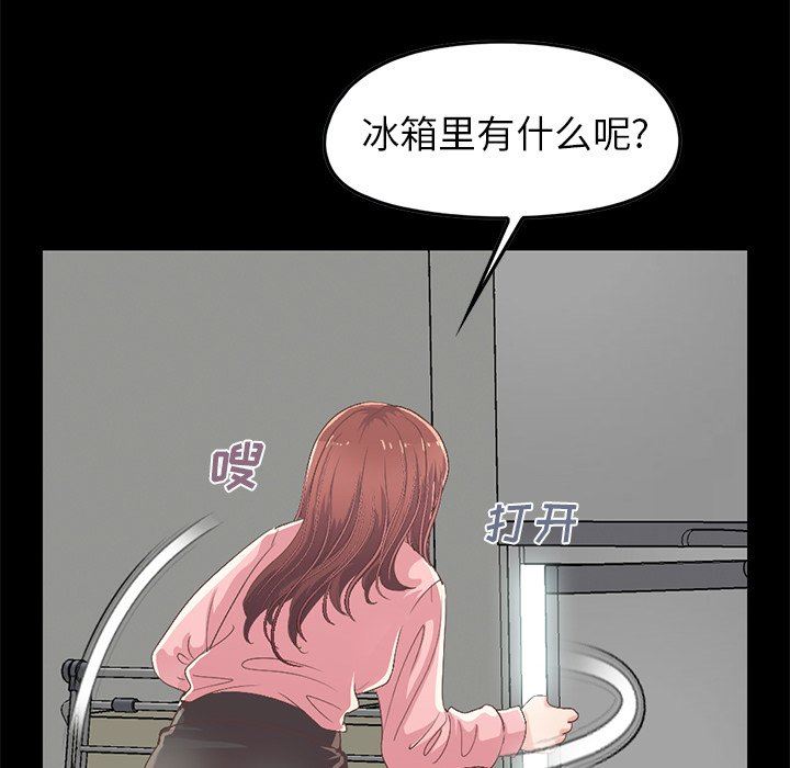 [Manhwa] Love that shouldn't have Love, big breasts#[209P]-67