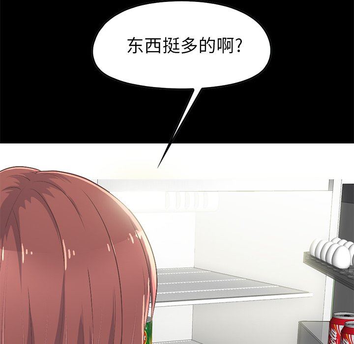 [Manhwa] Love that shouldn't have Love, big breasts#[209P]-69