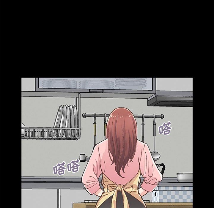 [Manhwa] Love that shouldn't have Love, big breasts#[209P]-79