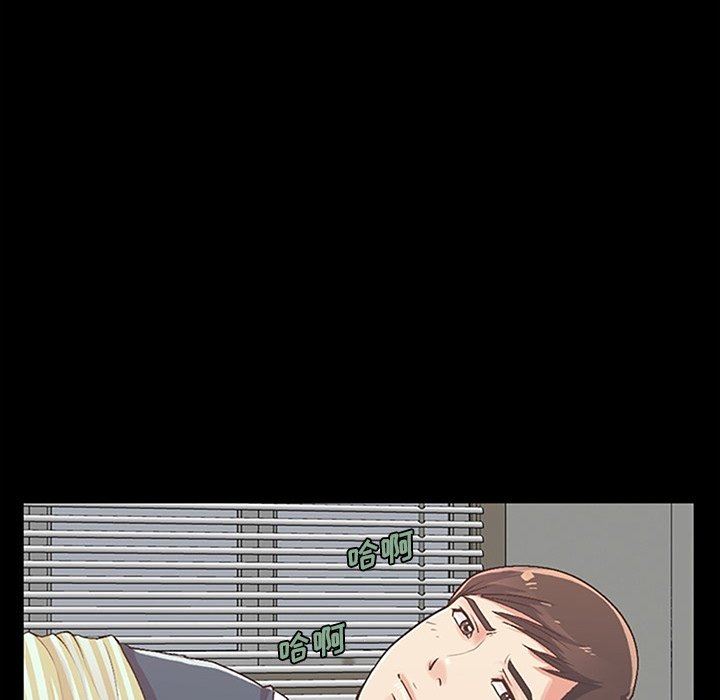 [Manhwa] Love that shouldn't have Love, big breasts#[209P]-82