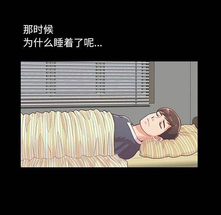 [Manhwa] Love that shouldn't have Love, big breasts#[209P]-85