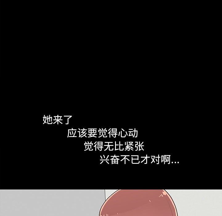 [Manhwa] Love that shouldn't have Love, big breasts#[209P]-86